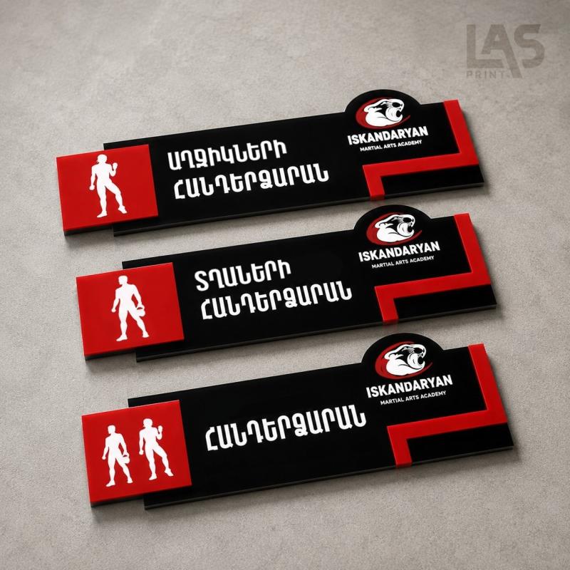 լաս պրինտ տպագրության սրահ եվ գրախանութ